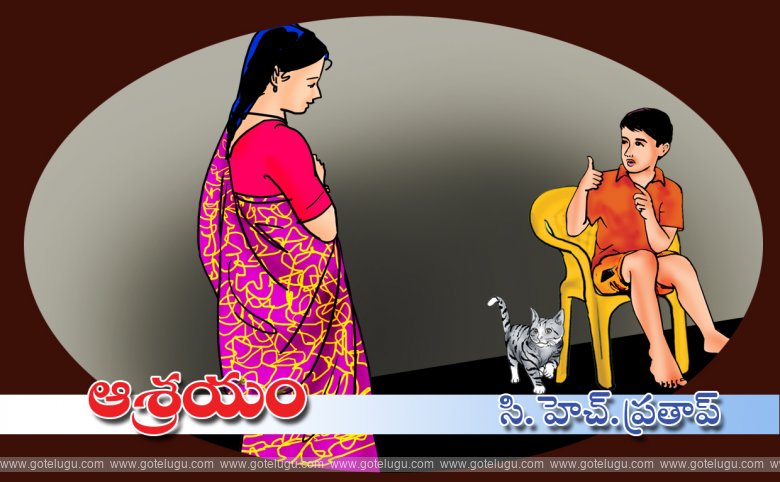 Aashrayam